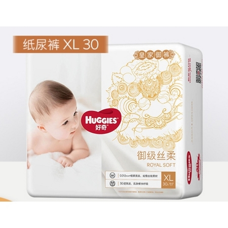 HUGGIES 好奇 皇家铂金装系列 纸尿裤 XL 30片