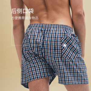 三枪 男士 100%纯棉阿罗裤 3条