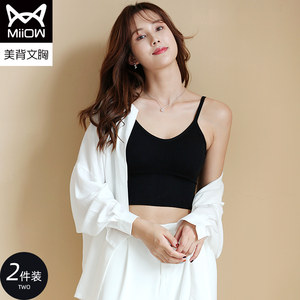 猫人 U型美背吊带运动内衣