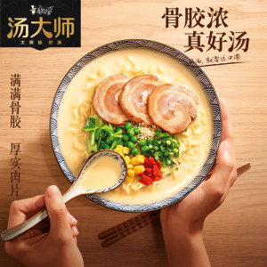 康师傅 汤大师 日式豚骨杯装泡面 12杯