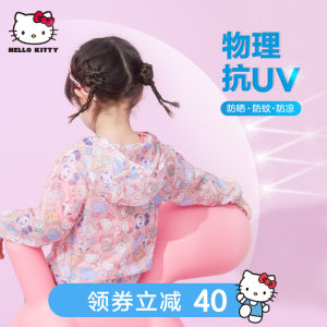 HELLO KITTY 儿童夏季薄款防晒衣 皮肤衣