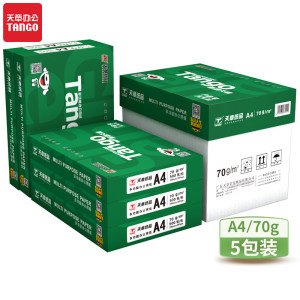 TANGO 天章 A4打印纸70g 500张/包 5包/箱(2500张)