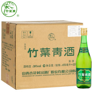 竹叶青 玻竹 38度清香型白酒 475ml*6瓶整箱