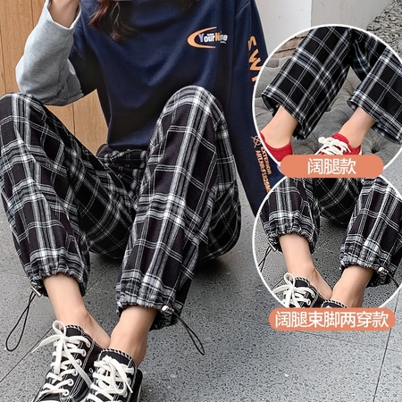 茜尔衣纯 TGZ 格子运动裤