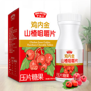 亨博士 鸡内金山楂咀嚼片100粒