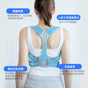 英国进口 Back 驼背矫正带 矫姿带 成人儿童通用