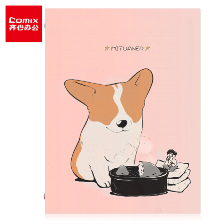 PLUS会员：Comix 齐心 C4930 米团儿联名系列 26孔活页本 B5/60张