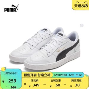 彪马 Puma 21新款 男女 头层牛皮面 复古经典休闲鞋 259元61预售价