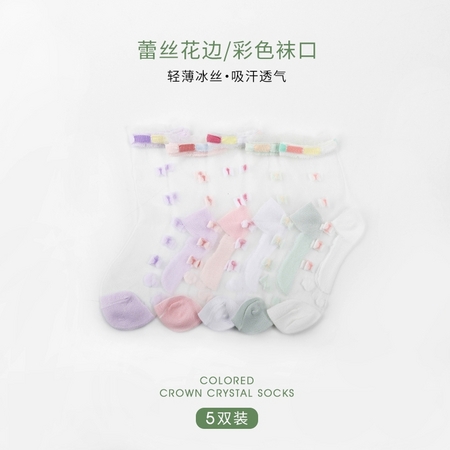 小巴兔 女童冰丝短袜 5双装