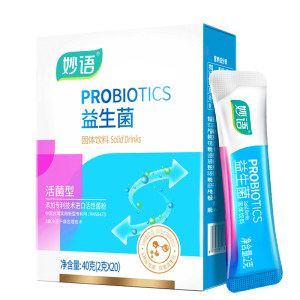 妙语 进口益生菌冻干粉 20包 呵护肠道健康