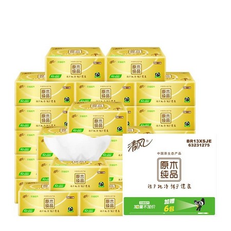 88VIP：Breeze 清风 原木纯品金装系列 抽纸 3层110抽30包(188*118mm)