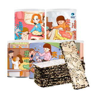 藤壶岛 芝麻海苔夹心脆 口味随机 40g*3罐