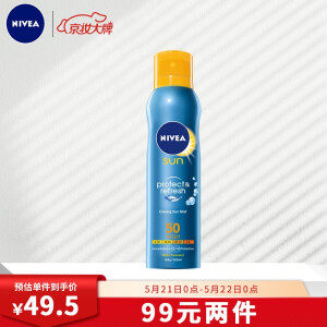 NIVEA 妮维雅 冰爽透明防晒气雾 SPF50+ PA+++ 200ml