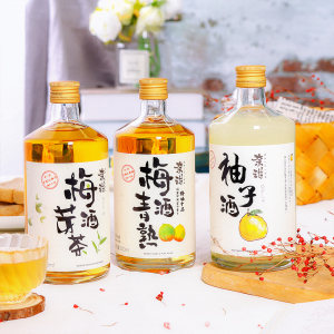 奈甜 日式青梅酒8度女士甜果酒 500ml*3瓶 赠果酒杯2个 拍三件93.4元包邮 折合31元一瓶