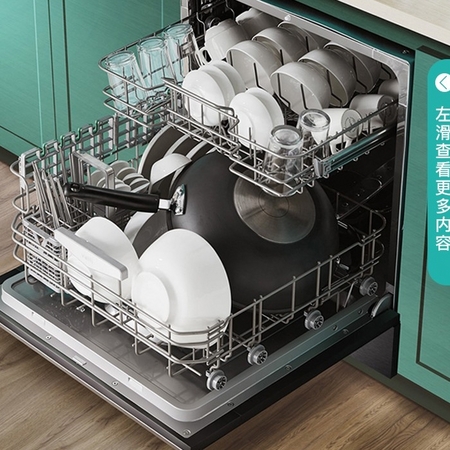 VATTI 华帝 JWV10-E5 洗碗机