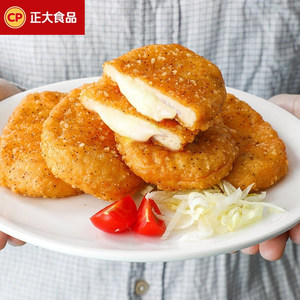 世界500强 正大食品 芝士爆浆鸡排 640g*2袋
