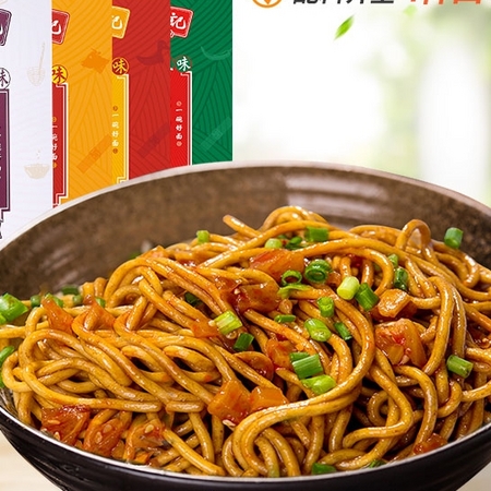 直播专享：蔡林记 武汉热干面 700g