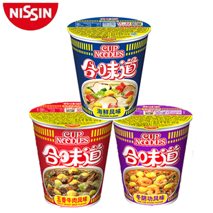 NISSIN 日清食品 即食泡面 虾仁 咖喱牛肉 五香牛肉 3盒