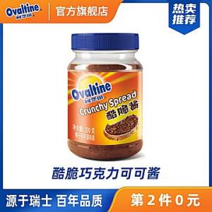 瑞士百年品牌 Ovaltine阿华田 酷脆酱巧克力酱 200g/罐 拍2罐39元包邮