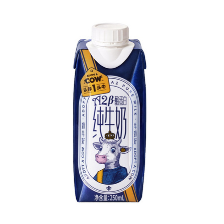 3日14点：认养一头牛 A2β-酪蛋白纯牛奶 250ml