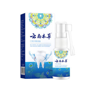 云南本草 立可停 牙齿消炎止疼喷雾剂20ml