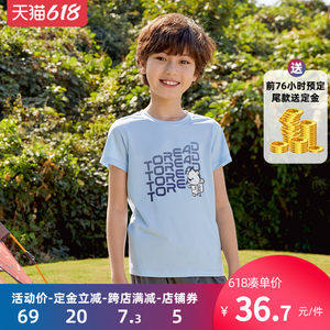 探路者 男童 弹力速干运动T恤 24元61预售价