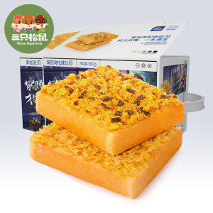 三只松鼠 海苔肉松味吐司 600g/箱
