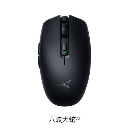 RAZER 雷蛇 八岐大蛇V2 双模鼠标 18000DPI