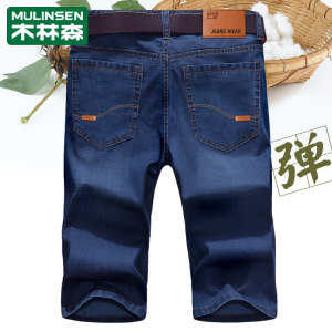 木林森 夏季中裤薄款弹力牛仔短裤