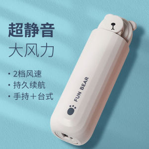 昕科 可给手机充电usb充电折叠小风扇