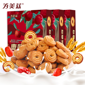 为美兹 枣酱丹麦曲奇饼干10盒