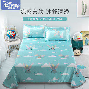 迪士尼 A类标准 450D冰丝凉席 1.8*2.4m