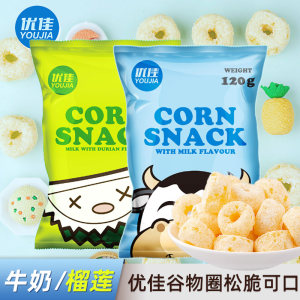 优佳 谷物圈 即食早餐冲泡玉米麦片 120g