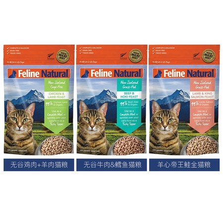 k9 Natural 冻干猫粮 320g