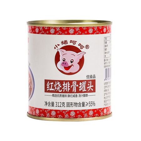 小猪呵呵 红烧排骨罐头 312g