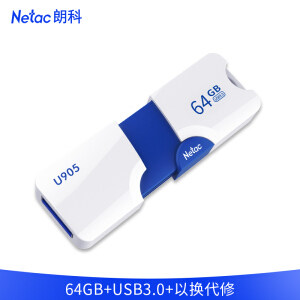 Netac 朗科 U905 USB3.0 U盘 64GB