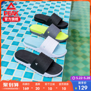 匹克 态极 酷乐 最新款态极运动拖鞋 超柔超软脚感