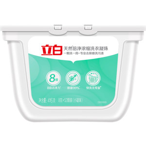 立白 天然倍净浓缩洗衣凝珠 8g*52颗 24.9元国货价