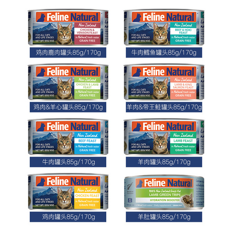 k9 Natural 羊肉帝王鲑猫罐头 85g*6