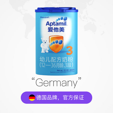 88VIP：Aptamil 爱他美 幼儿配方奶粉 3段 800g