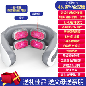 奥斯玛 顶配 4头奢华版 颈椎按摩器