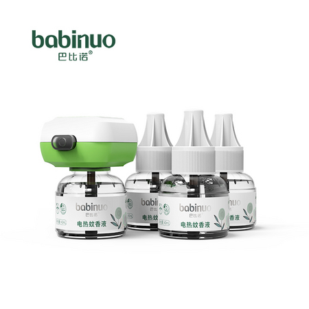 巴比诺 插电式 五香 蚊香液3液+1器