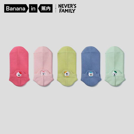 Bananain 蕉内 X NEVER联名 女士船袜 5P-IS5-NF-BP-S001