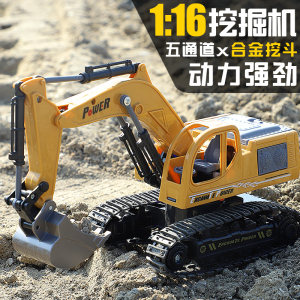 飞巢 1/16 线控挖掘机