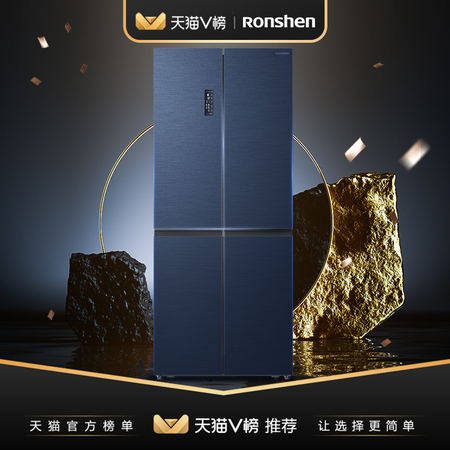 Ronshen 容声 BCD-450WD16FPA 十字对开门冰箱