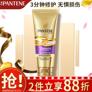 PANTENE 潘婷 3分钟奇迹多效修护护发素 180ml