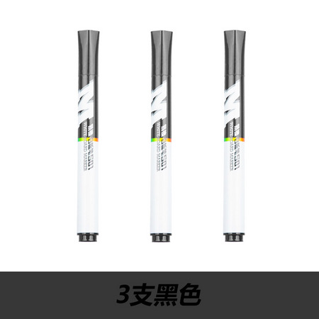 M&G 晨光 AWMY2201 易擦白板笔 3支装 多色可选