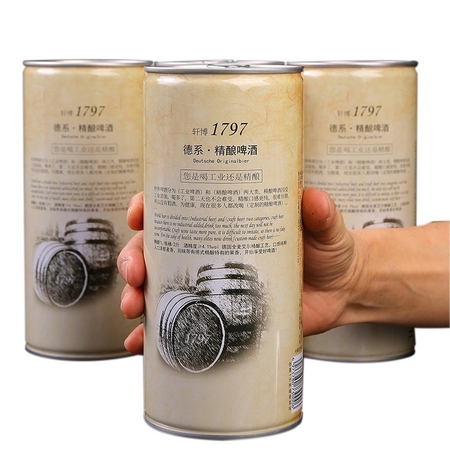 轩博 精酿原浆啤酒 1L*4罐