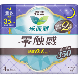 有券的上：Laurier 乐而雅 特薄夜用卫生巾 350mm*4片