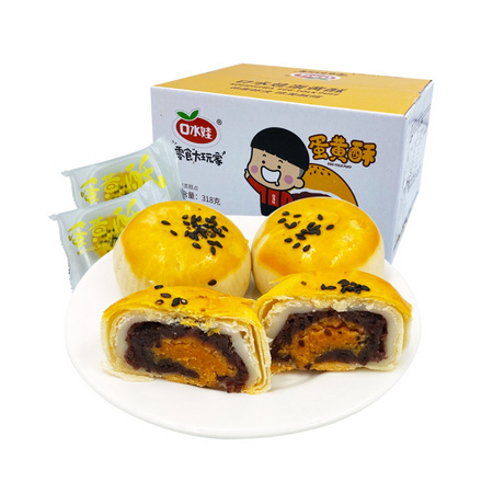 88VIP：口水娃 蛋黄酥 6枚 318g